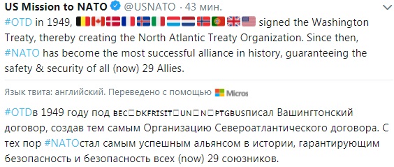 НАТО - nato1.jpg